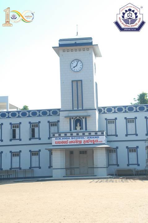 The History of Charotar Education Society - 1