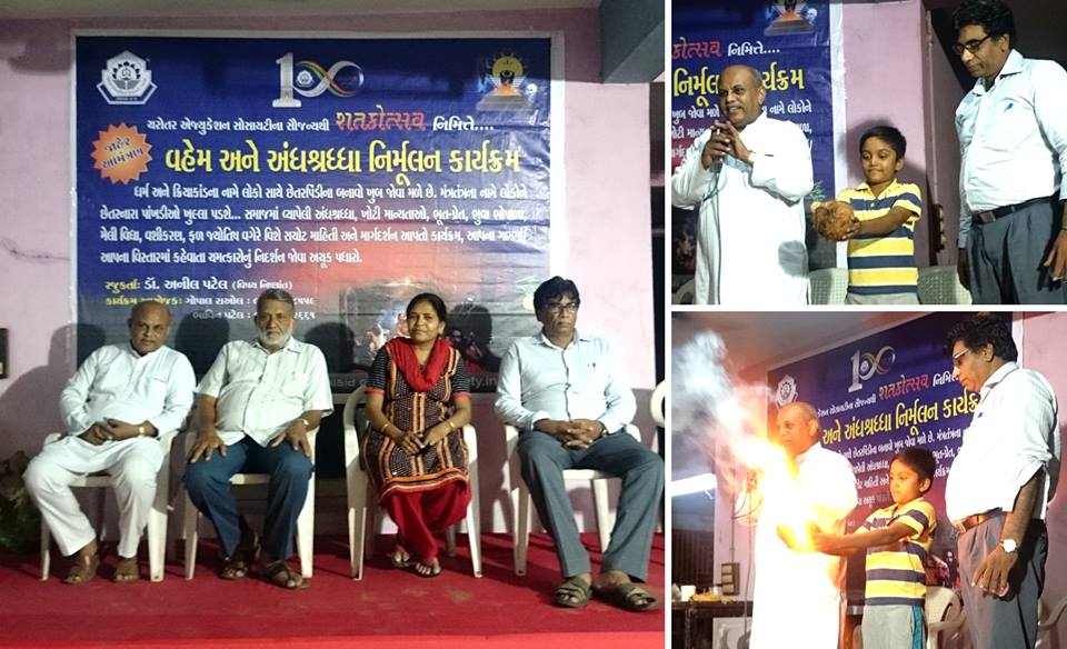 ફૂલ નહિ તો ફૂલની પાંખડી - photo 2