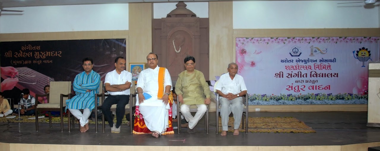 સંગીતની સાથે સુરની વાત
