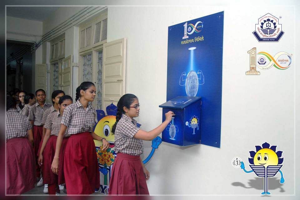 Students of Kasturba Kanya Vidyalay
