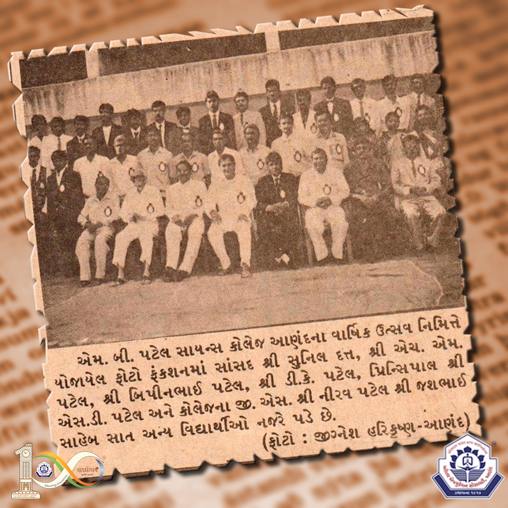 ચેરમેન બન્યા વિદ્યાર્થી…! - photo 5