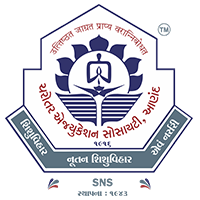 Shishuvihar/Nutan Shishuvihar