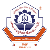 Mahatma Gandhi Vidhyalaya (Secondary & Higher Secondary)