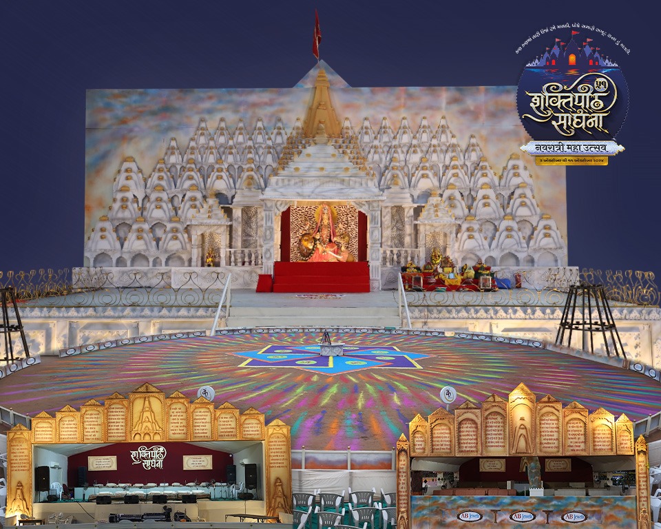 કણ કણમાં તારી ઉર્જા રમે માવડી, પોષે અમારી અખૂટ શ્રદ્ધા તુ માવડી. Navratri 2024