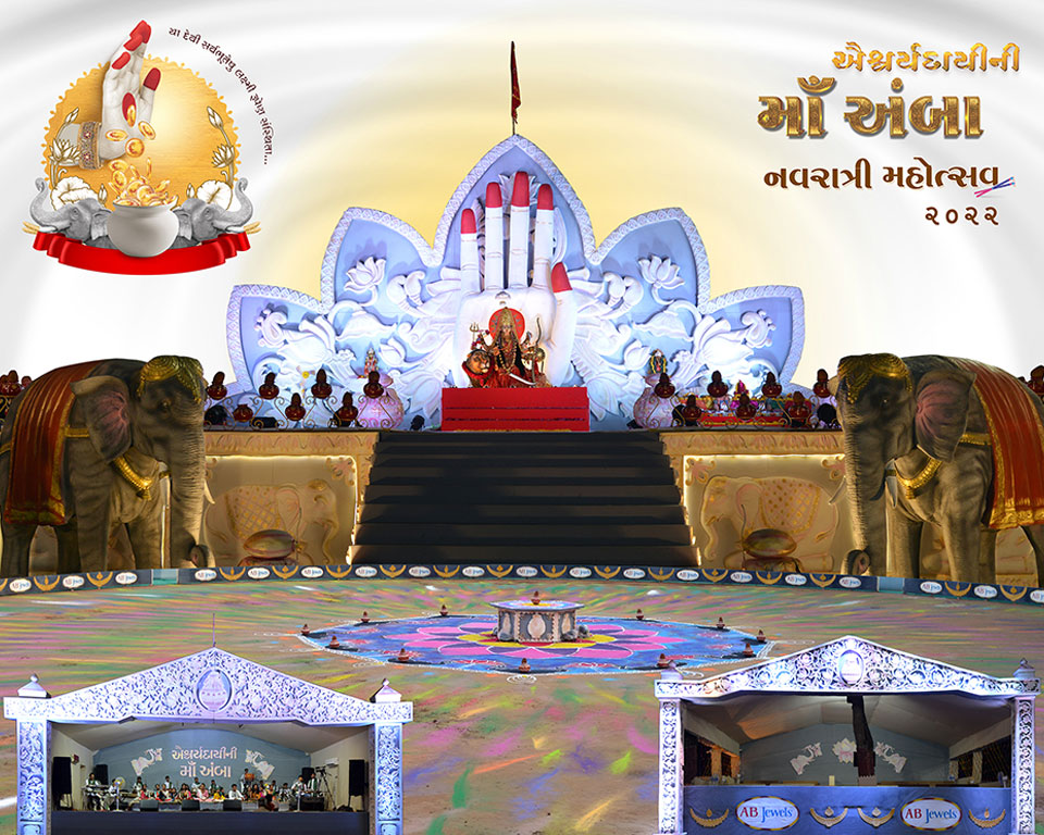 ઐશ્ચર્યદાયીની માઁ અંબા નવરાત્રી મહોત્સવ Navratri 2022