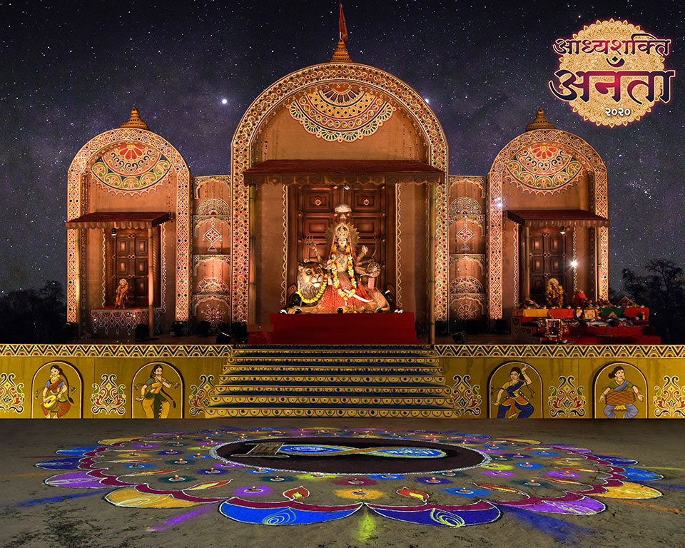 આધ્યાશક્તિ અનંતા Navratri 2020